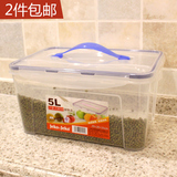 JEKO手提厨房食品杂粮塑料收纳箱密封收纳盒透明冰箱保鲜盒子5L