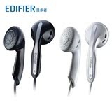 Edifier/漫步者 H180耳机耳塞式手机电脑通用重低音mp3入耳包邮