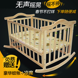 婴儿摇篮摇床实木宝宝摇篮床可移动摇摇床便携带