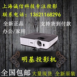 明基/BenQ TH681 1080P家用投影机 全高清投影仪 高亮家庭影院