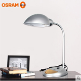 OSRAM欧司朗台灯11W理想进步版学生学习办公阅读护眼灯可配led