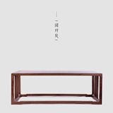 【圆杆茶几】黑胡桃茶几 矮几 实木茶台 创意 新中式 禅式家具