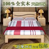实木家具实木床松木家具宜家1米单人床1.5米双人床松木床床特价