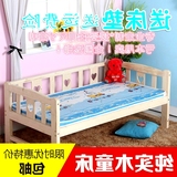儿床单人床带护栏床男孩女孩床公主幼特价包邮实木童床婴儿床宝宝