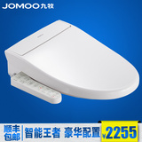 Jomoo九牧卫浴智能马桶盖洁身加热自动座便盖板D1023S