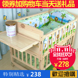 婴儿床实木无漆环保可变书桌宝宝BB摇篮床多功能儿童床带蚊帐滚轮