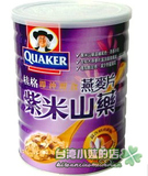 台湾进口桂格即食紫米山药燕麦片700g无糖罐装热销推荐