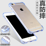 iPhone6splus手机壳防摔气囊保护套苹果6p透明软硅胶创意简约全包