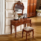 欧式家具美式化妆台欧式实木妆台美式新古典梳妆镜凳组合深色家具