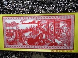 中国民间工艺高密手工剪纸红楼梦卷轴装饰画挂轴特色外事出国商务