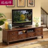 瑞福祥美式实木电视柜欧式简约电视机柜1.8米6抽复古客厅柜子T252