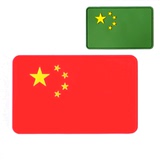 中国五星红旗国旗PVC胶章魔术贴刺绣贴徽章臂章肩章个性胸贴包贴