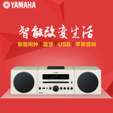 Yamaha/雅马哈 MCR-B142蓝牙音箱迷你CD USB手机桌面组合胎教音响