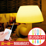 遥控小夜灯 卧室床头节能 创意婴儿喂奶 插座光控插电 声控感应灯