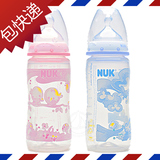 包邮德国NUK奶瓶宽口径PP材质 防呛硅胶嘴奶瓶6-18个月300ml
