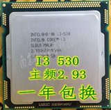 Intel酷睿双核i3 530 540 550 560 1156接口 CPU 成色好 一年包换