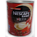 包邮 雀巢1+2原味咖啡 速溶咖啡罐装 新包装3合1即冲即饮咖啡