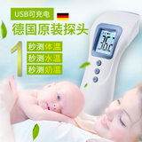 宝宝温度计红外线电子体温计家用智能婴儿额温枪可充电儿童温度表