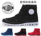 2015秋新款正品palladium帕拉丁男鞋 中高帮帆布女鞋韩版包邮靴子