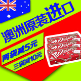 澳洲直邮代购进口零食Maltesers麦提莎麦丽素巧克力360g礼盒装