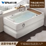 威仕霸VSPA冲浪按摩浴缸亚克力智能恒温加热浴缸家用成人浴池浴盆