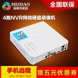 海康威视 新品4路NVR高清网络硬盘录像机 DS-7104N-SN 监控设备