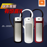 JBL J305BT 耳机 耳挂式立体声蓝牙耳机  手机通用型高清音质迷你