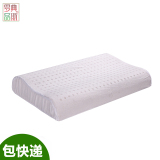 纯天然乳胶枕头儿童乳胶枕头成人保健护颈枕头软乳胶枕芯特价包邮
