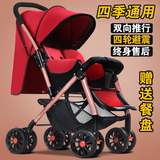 新生儿婴儿宝宝安全座椅车载提篮轻便推伞车可折叠推车组合