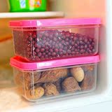 多功能密封食物保鲜盒 冰箱厨房野餐水果盛放盒现货包邮振兴 迷你