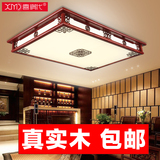 现代中式吸顶灯长方形led卧室餐厅客厅灯饰中国风亚克力实木灯具