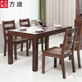 方迪 实木餐桌全白橡木餐台环保餐桌椅组合简约环保欧式餐厅家具