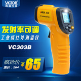 胜利仪器红外线测温仪VC303B高精度测温仪温度计温度表工业测温枪