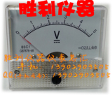 指针直流电压表头85C1 1V3V 5V10V15V20V30V50V100V300V机械表头