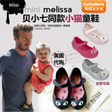 【现货】巴西Mini Melissa梅丽莎小七同款小猫果冻儿童鞋香香凉鞋
