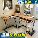新款电脑桌 家用台式办公桌现代简约转角书桌简易双人电脑桌