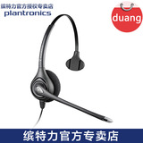 Plantronics/缤特力 hw251n话务耳机 客服语音电话耳麦 降噪 正品