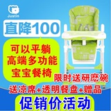 免安装可平躺婴儿餐椅多功能宝宝餐椅可折叠升降儿童吃饭餐桌椅