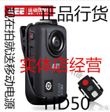 AEE HD50运动摄像机/专业高清微型摄像机 执法仪 便携行车记录仪