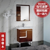 马可波罗橡木卫浴落地柜 卫生间洗手洗脸盆组合 现代简约浴室柜