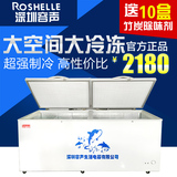 厂家直销正品容声商用冰柜卧式冷柜/大BD/BC-808冷冻冷藏铜管