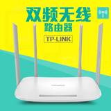 TP-LINK TL-WDR5600双频900M无线路由器WiFi智能5G信号11AC穿墙王