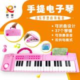 ∑乂电子琴女孩多功能3-6岁手提折叠儿童小钢琴宝宝音乐玩具 6657