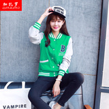 青少年2016春秋装新款韩版少女棒球服夹克衫中学生卫衣外套上衣女