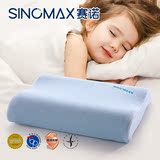 【两件减59】SINOMAX/赛诺儿童枕头宝宝记忆枕头双层可调节防头偏
