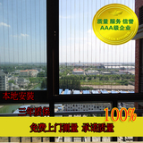 上海高层防盗网 防护网隐形儿童防护栏防护窗防盗窗 免费测量安装
