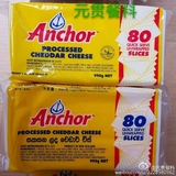 安佳芝士片 新西兰原装进口干酪奶酪切片80片990g   广东省内包邮