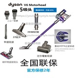 Dyson戴森V6 Motorhead无线手持吸尘器 HEPA过滤系统 DC62升级
