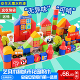 艺贝100粒宝宝积木玩具3-6周岁儿童早教益智木制1-2-3周岁桶装