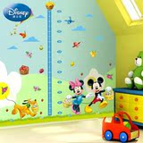colorcasa迪士尼正品欢乐米奇卡通身高贴儿童房装饰背景可爱墙贴